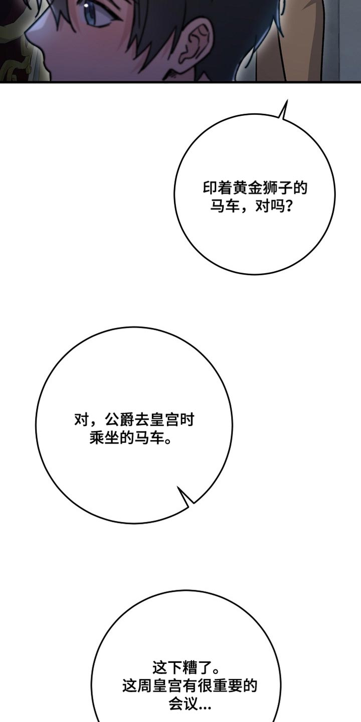 第29章：【番外】真可爱1