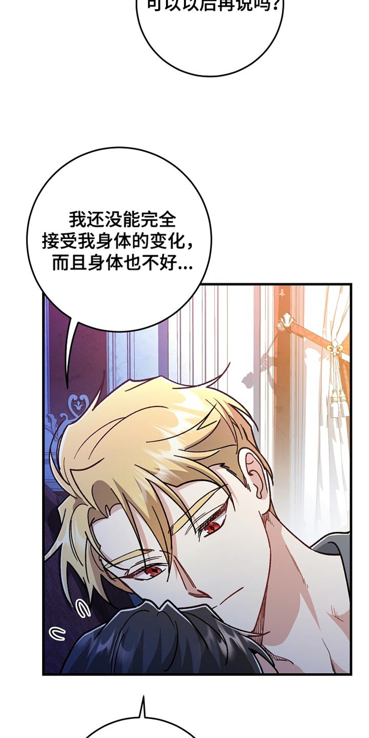 第25章：【番外】让人心动0