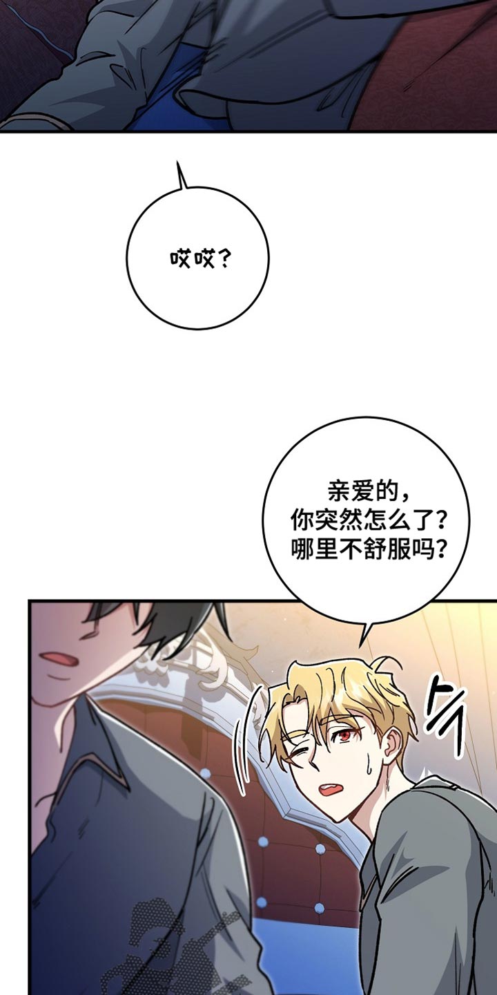 第25章：【番外】让人心动2