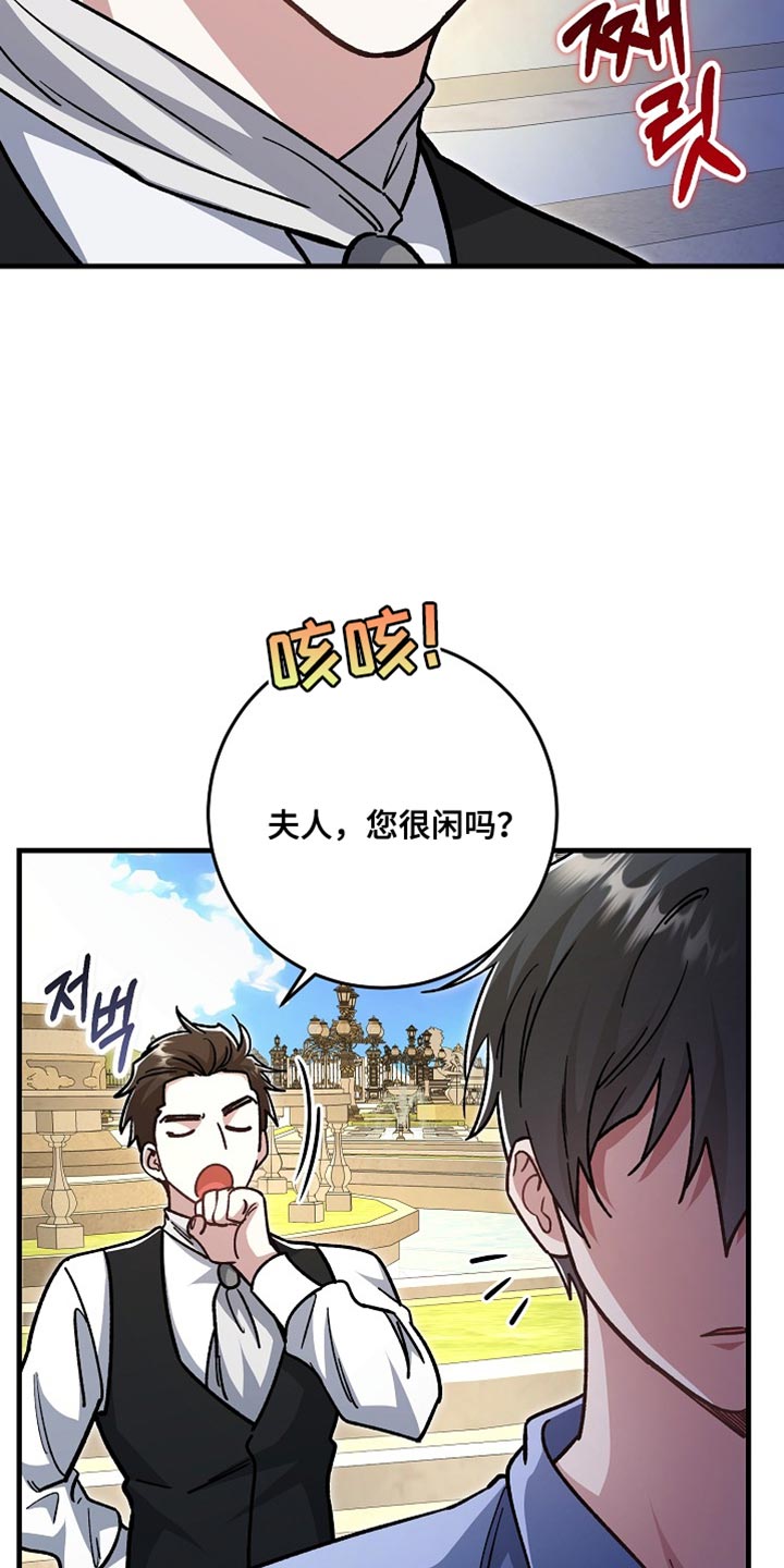 第28章：【番外】和我去一个好地方！3