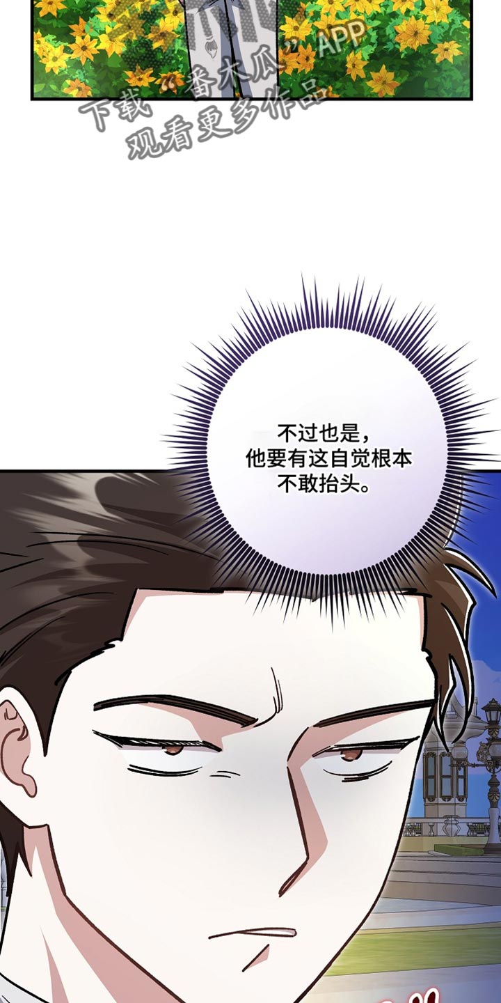 第28章：【番外】和我去一个好地方！2