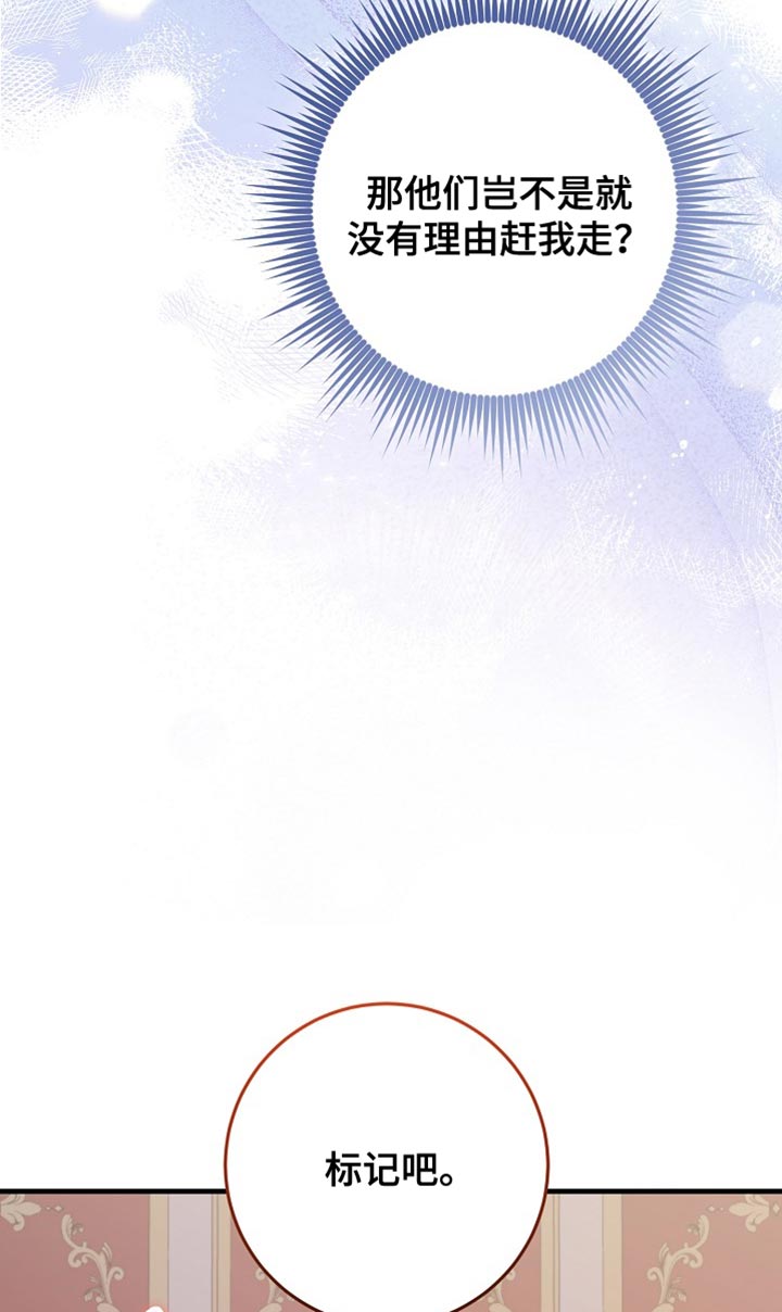 第24章：【番外】百利无一害2