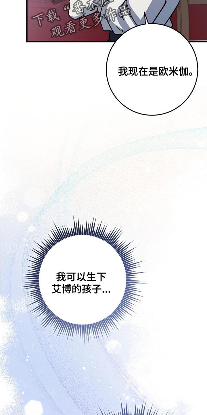 第24章：【番外】百利无一害1