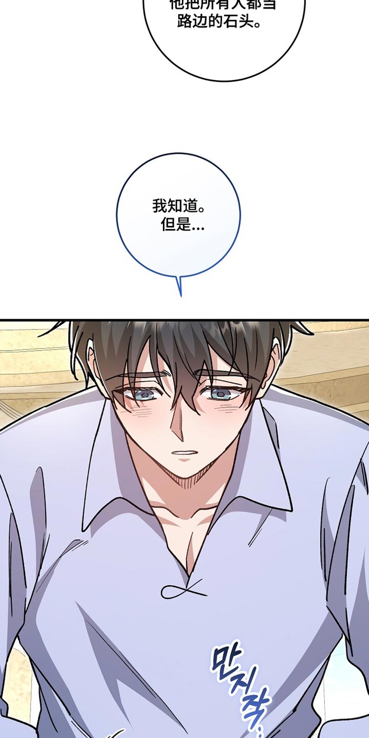 第28章：【番外】和我去一个好地方！1