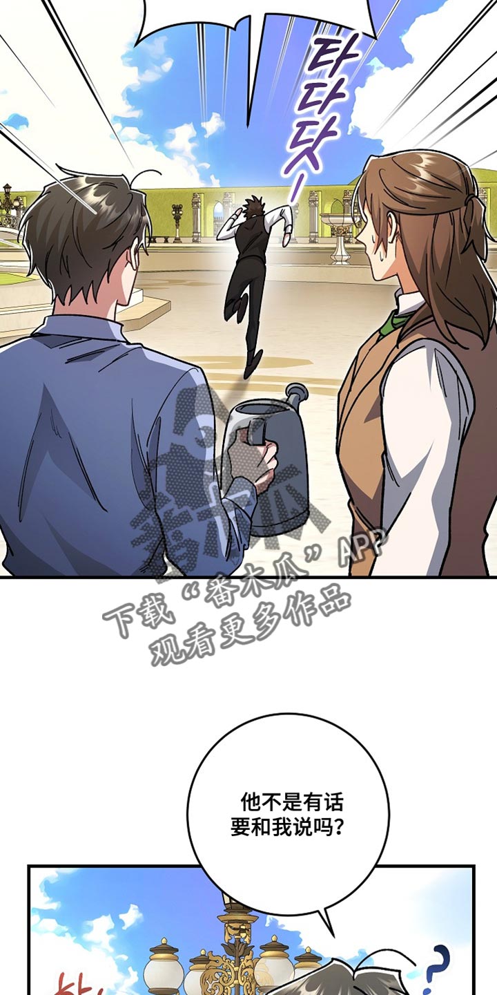 第28章：【番外】和我去一个好地方！3