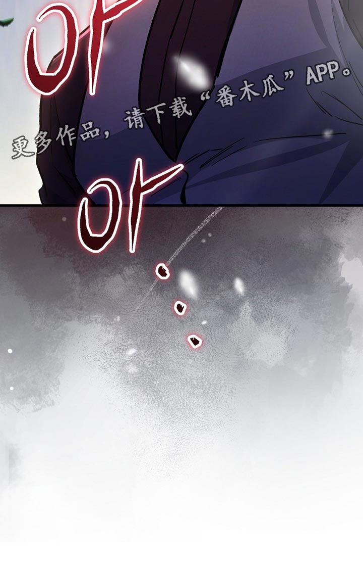 第30章：【番外】绝对不能摘下4