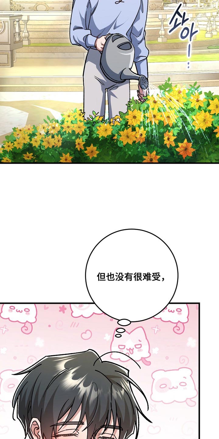 第27章：【番外】装病的小孩1