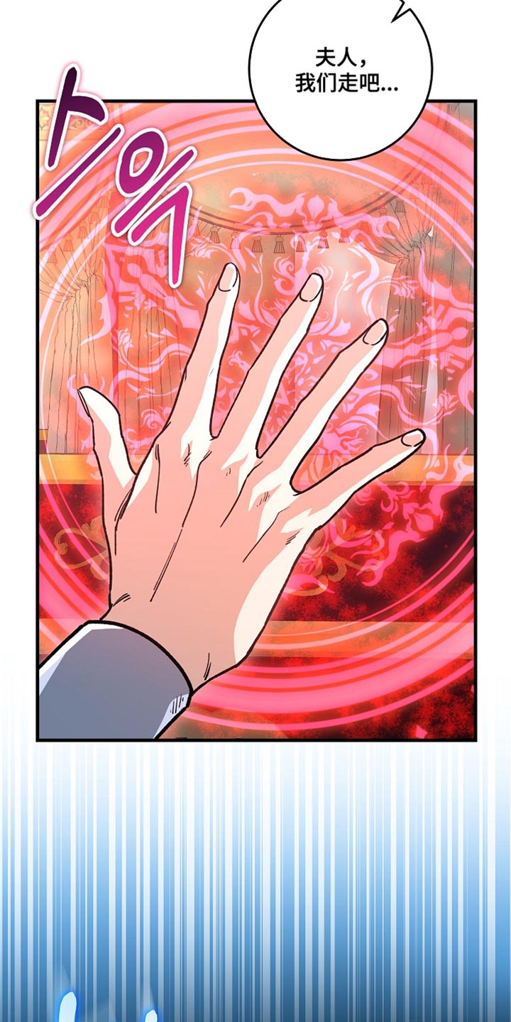 第29章：【番外】真可爱0