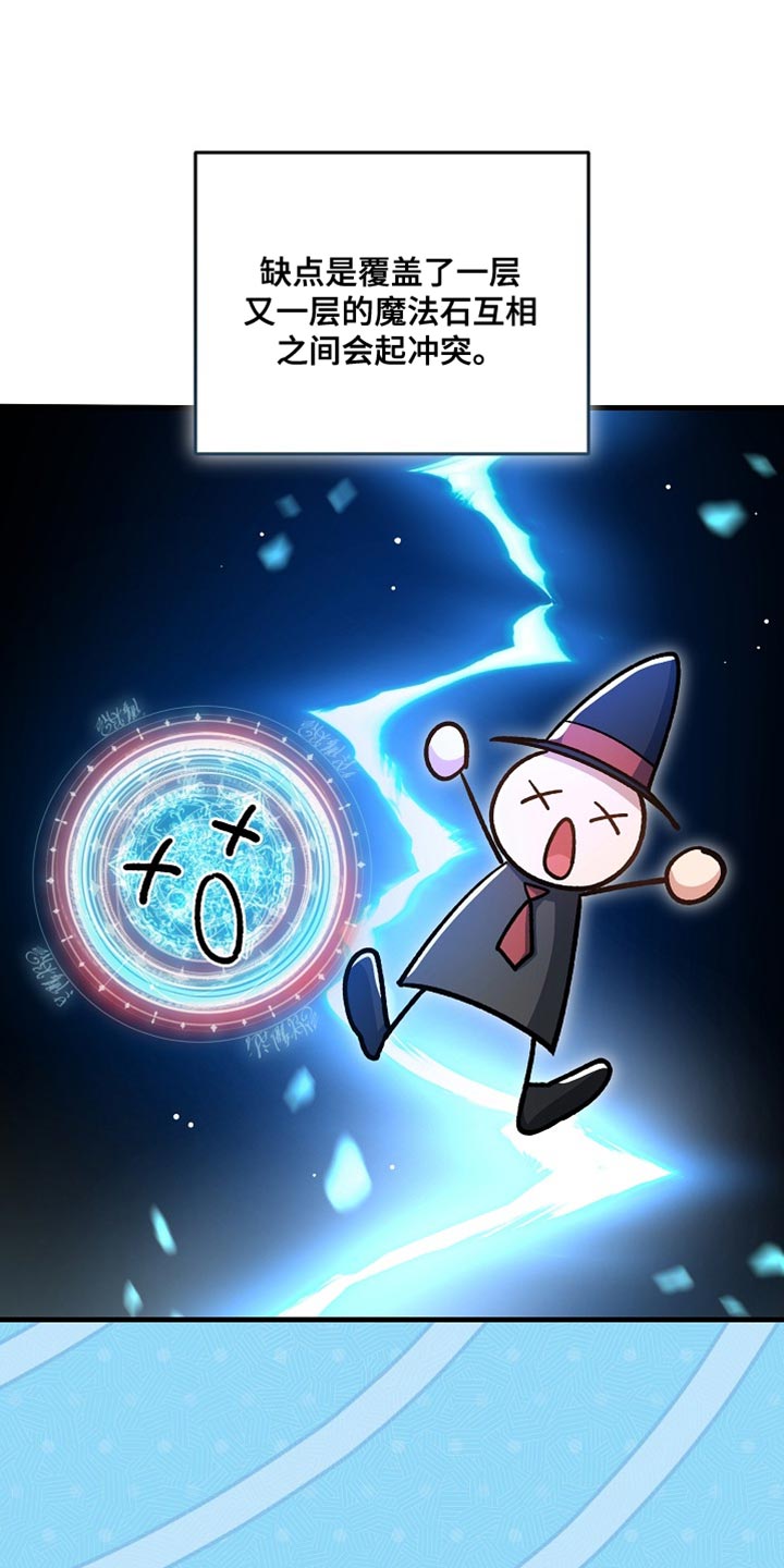 第29章：【番外】真可爱1