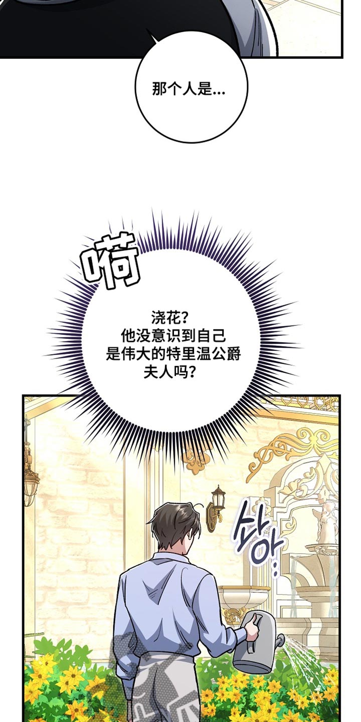 第28章：【番外】和我去一个好地方！1