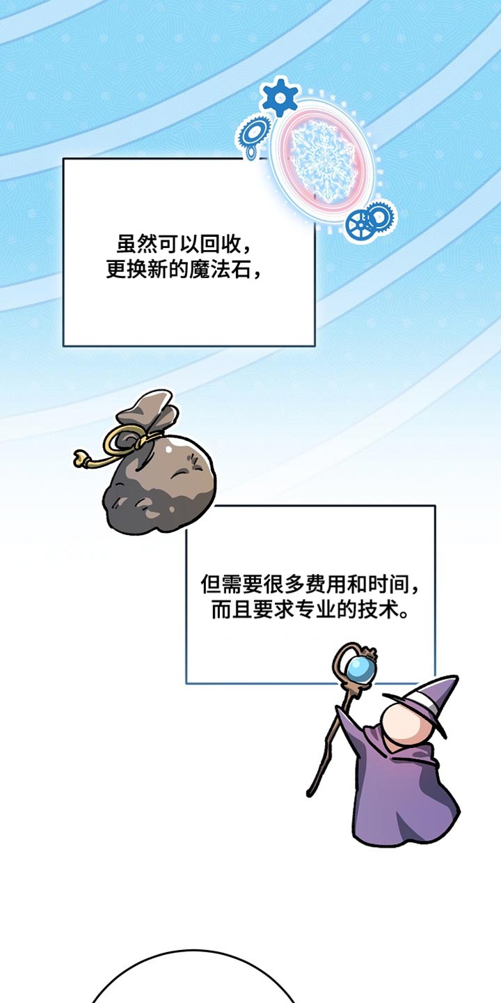 第29章：【番外】真可爱2