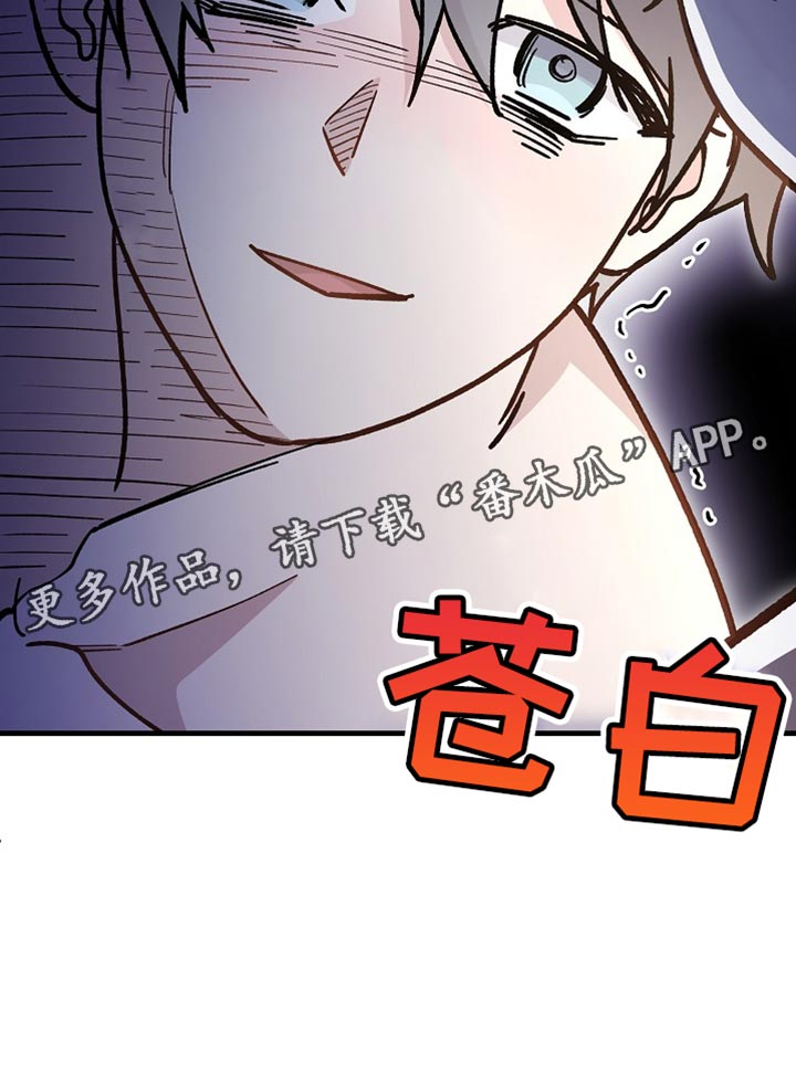 第26章：【番外】我们分房睡4