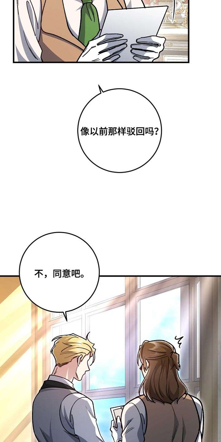 第27章：【番外】装病的小孩1