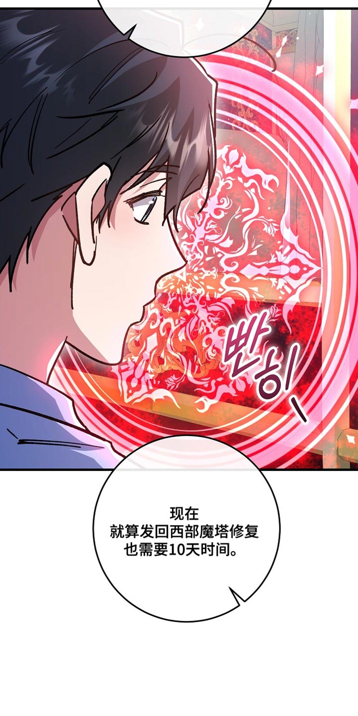 第29章：【番外】真可爱2