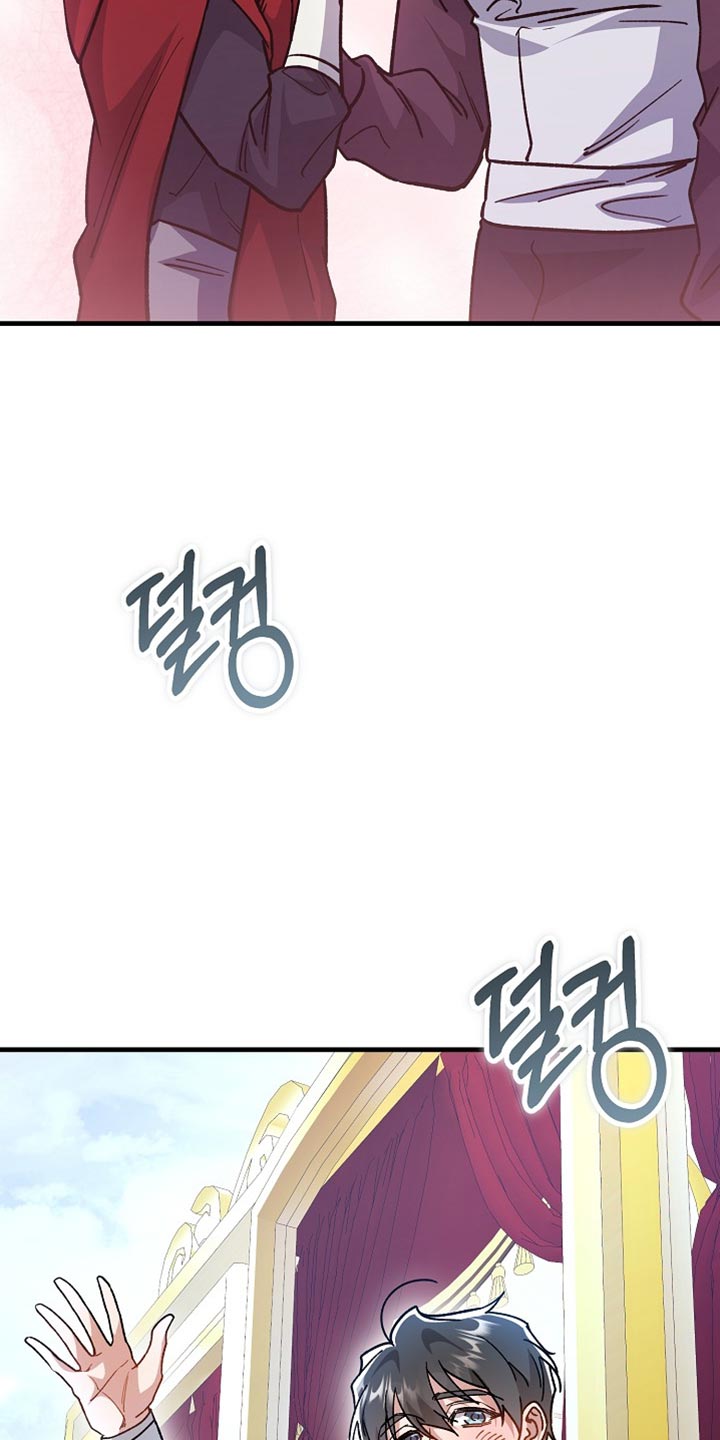 第30章：【番外】绝对不能摘下4