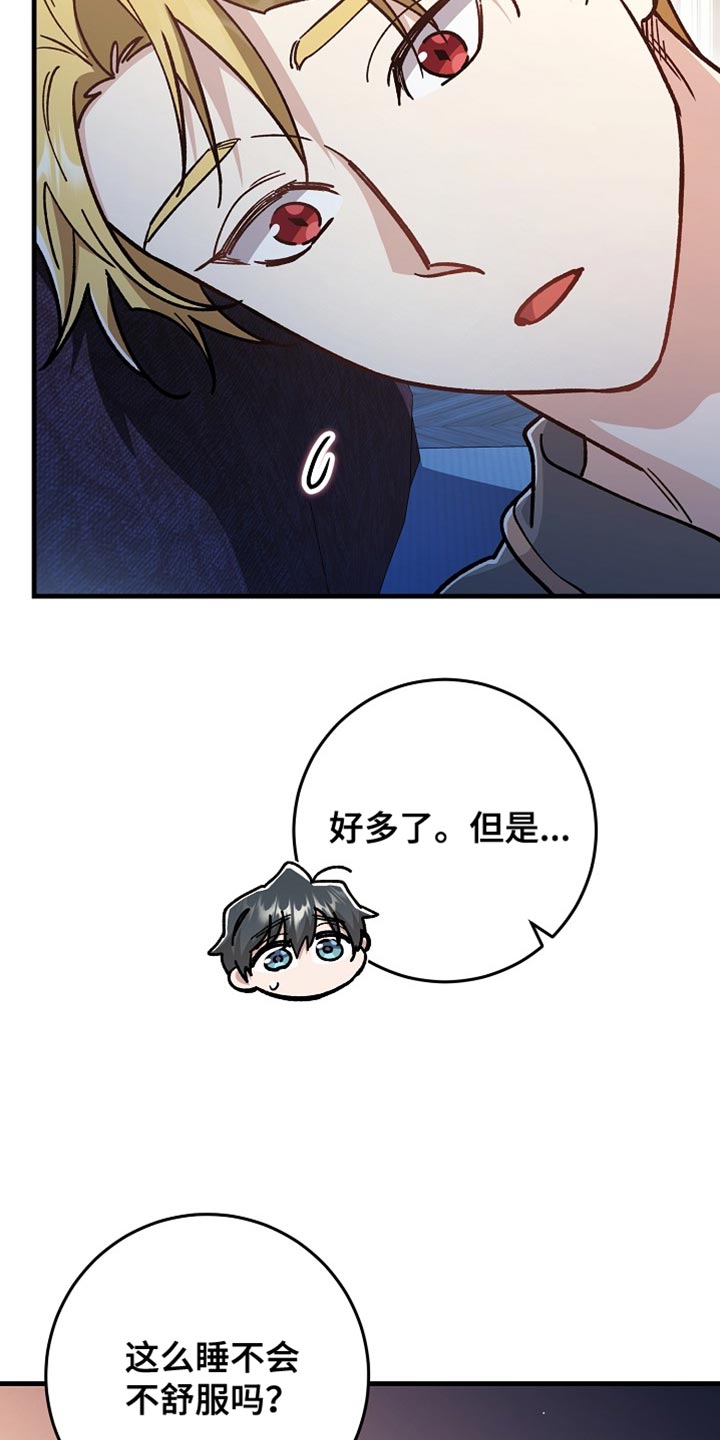 第25章：【番外】让人心动1