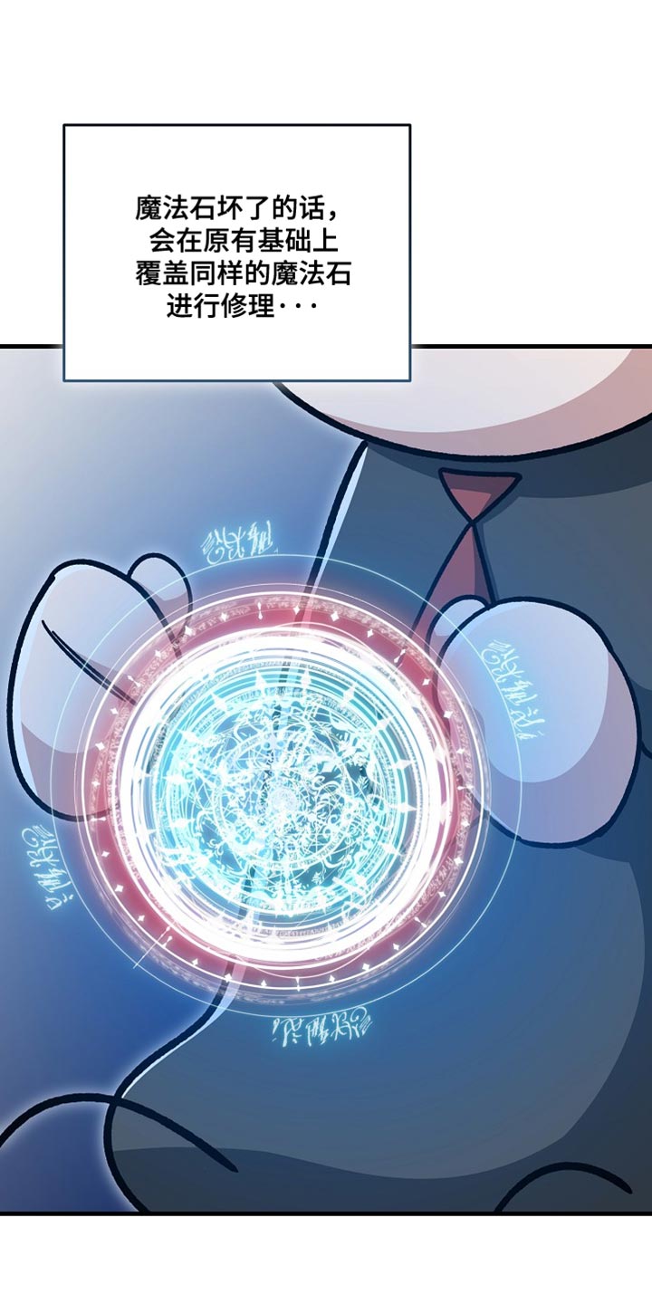 第29章：【番外】真可爱0