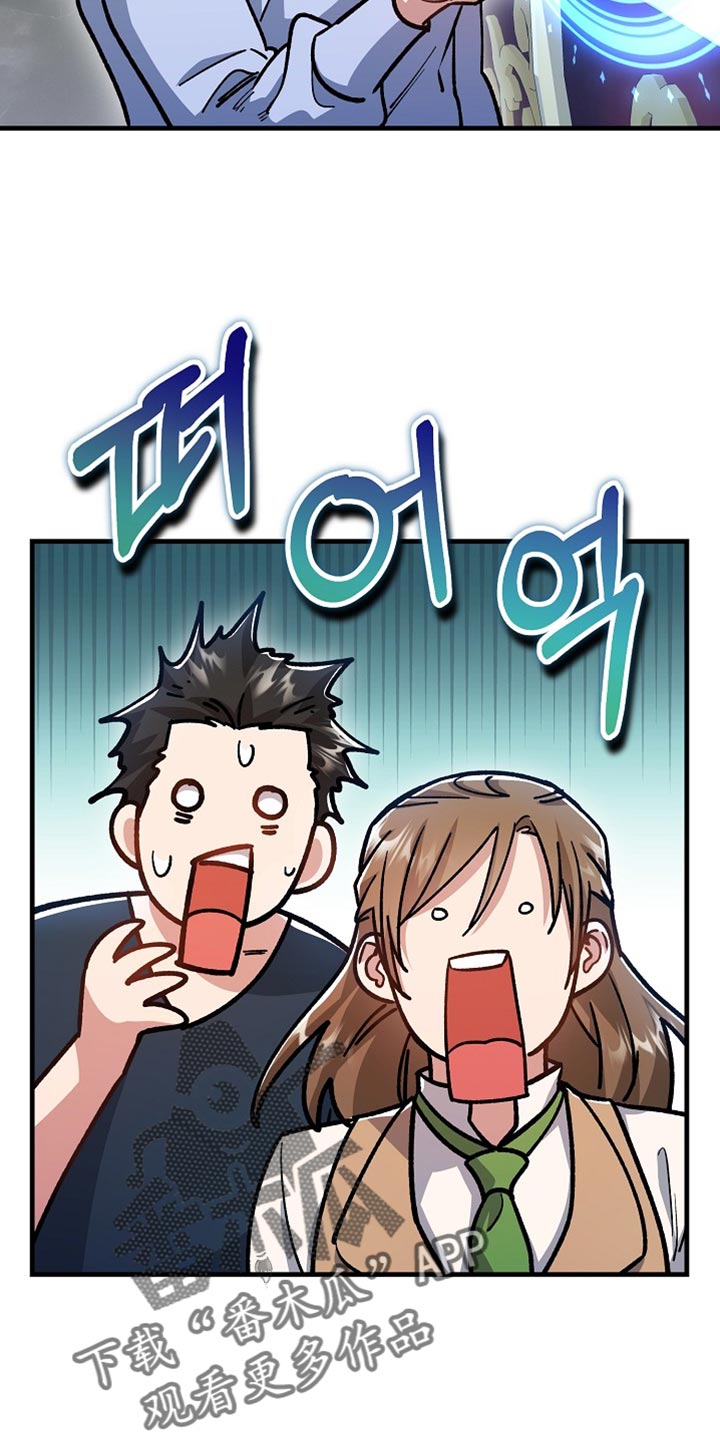 第29章：【番外】真可爱3