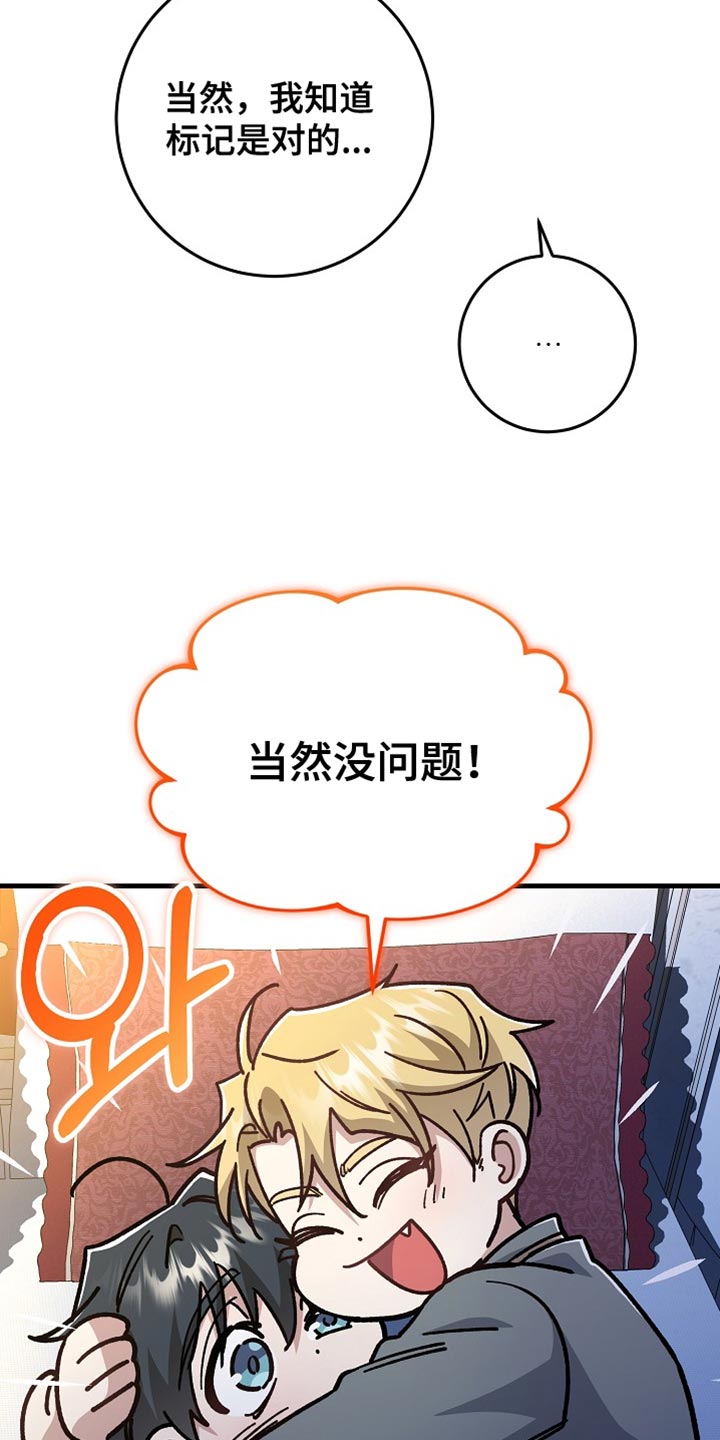 第25章：【番外】让人心动1