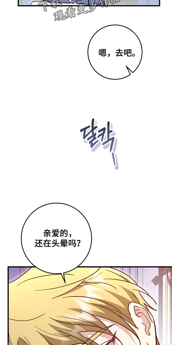 第25章：【番外】让人心动0