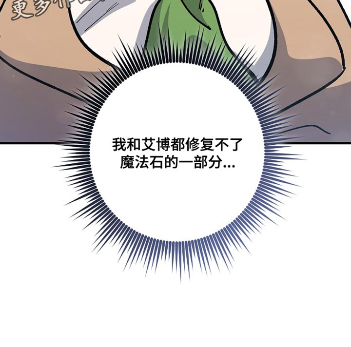 第29章：【番外】真可爱4