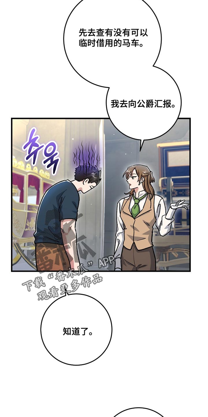 第29章：【番外】真可爱4