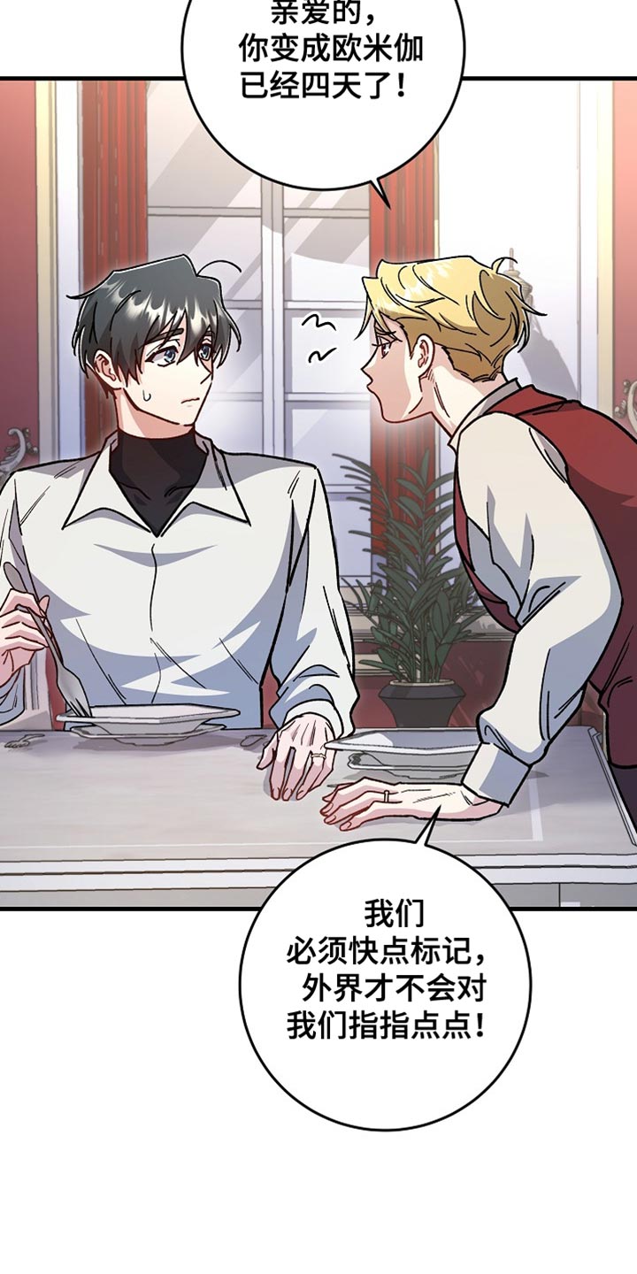 第24章：【番外】百利无一害1