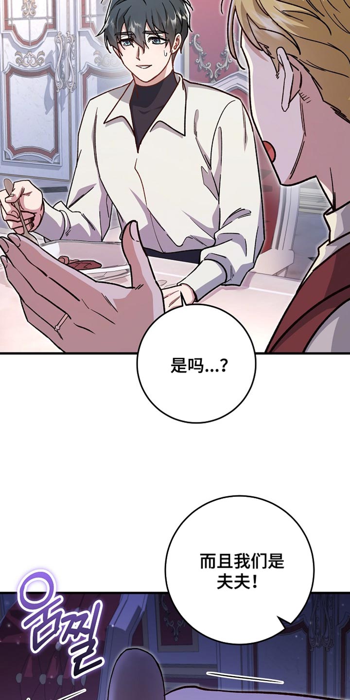 第24章：【番外】百利无一害1