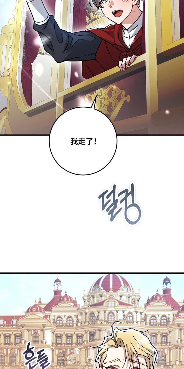 第30章：【番外】绝对不能摘下0