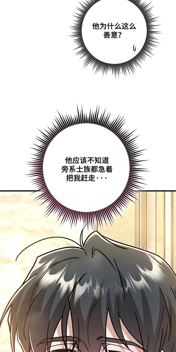 第28章：【番外】和我去一个好地方！0