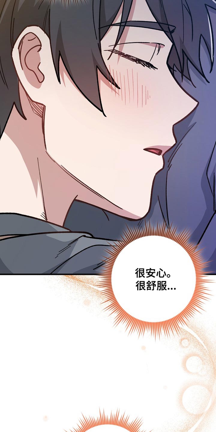 第25章：【番外】让人心动4