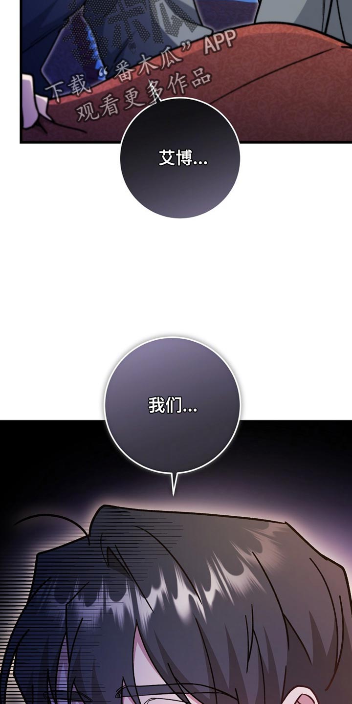 第25章：【番外】让人心动3