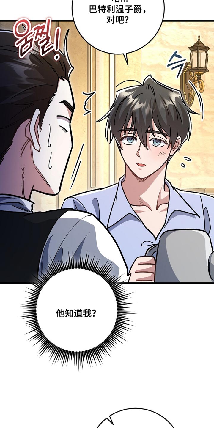 第28章：【番外】和我去一个好地方！3