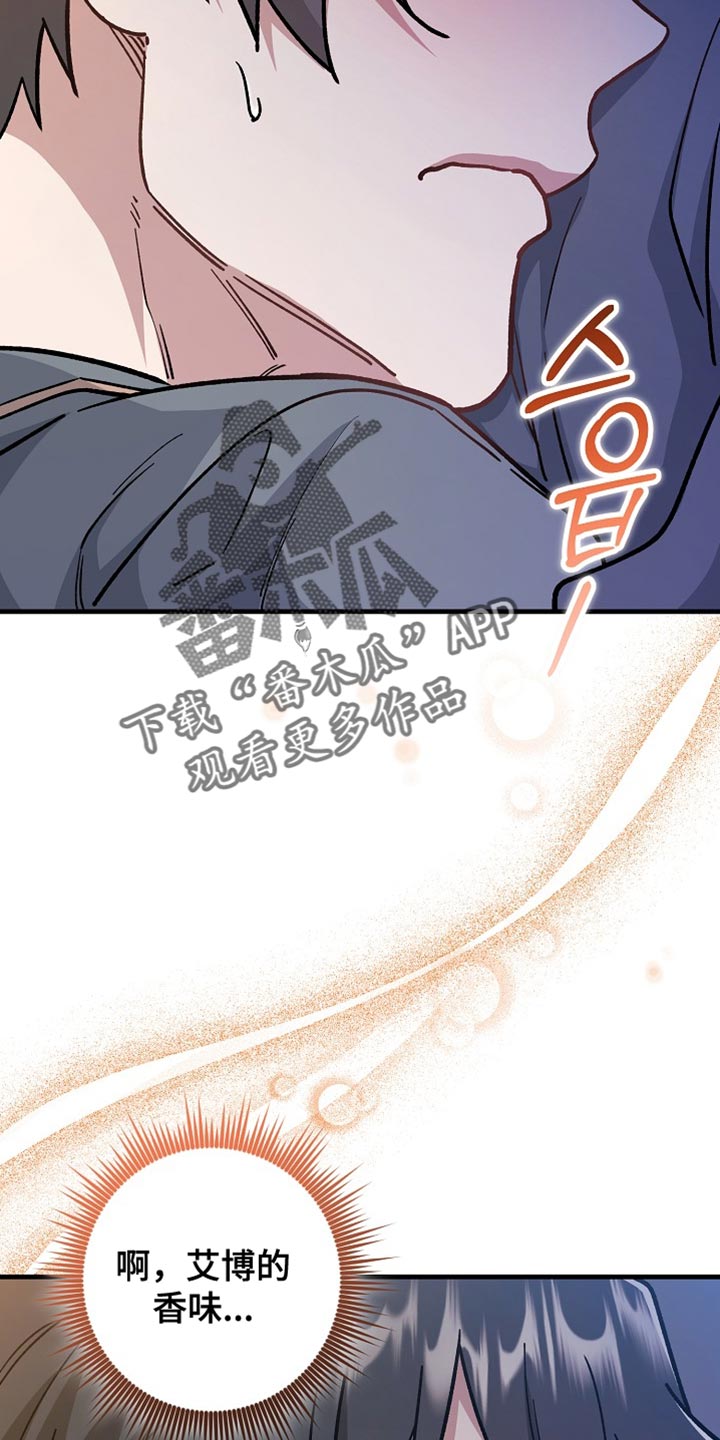 第25章：【番外】让人心动3