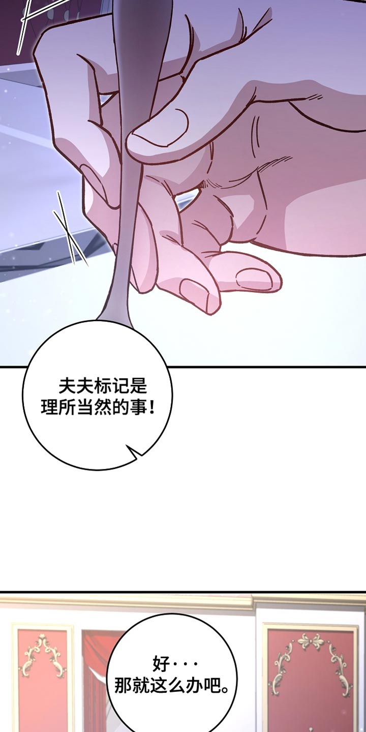 第24章：【番外】百利无一害2