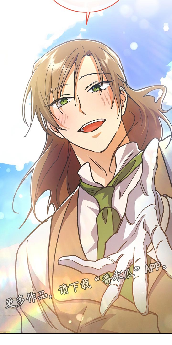 第28章：【番外】和我去一个好地方！2