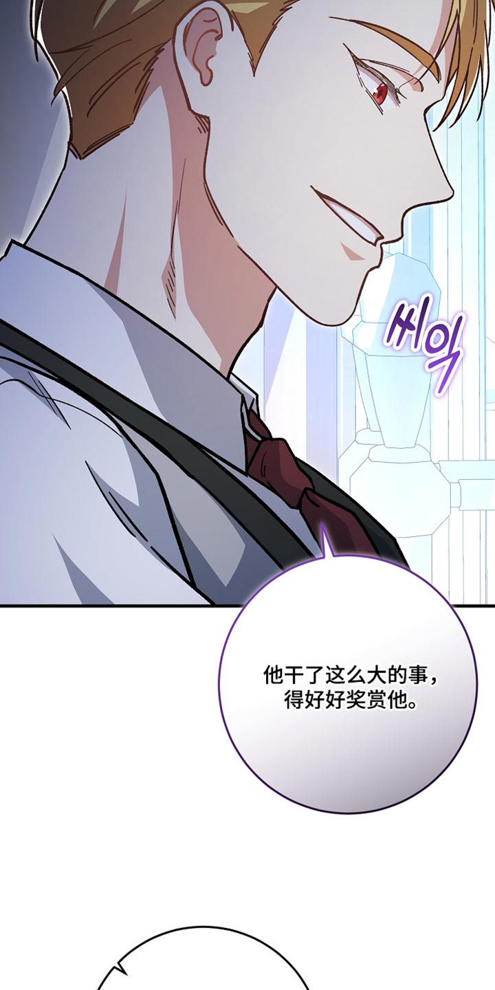 第27章：【番外】装病的小孩3