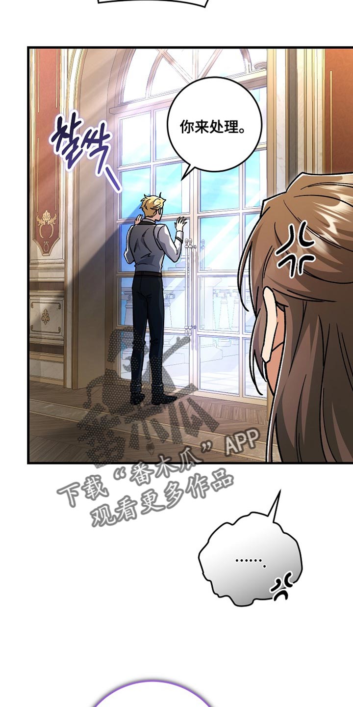 第27章：【番外】装病的小孩1