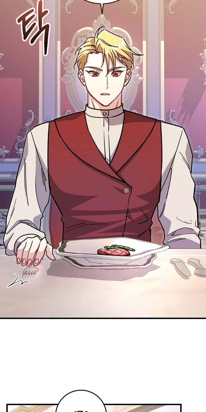 第24章：【番外】百利无一害3