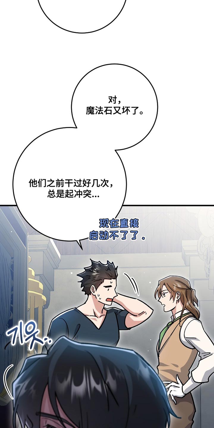 第29章：【番外】真可爱0