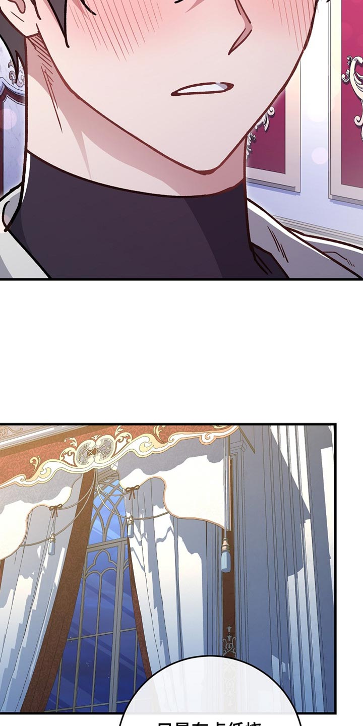 第25章：【番外】让人心动3