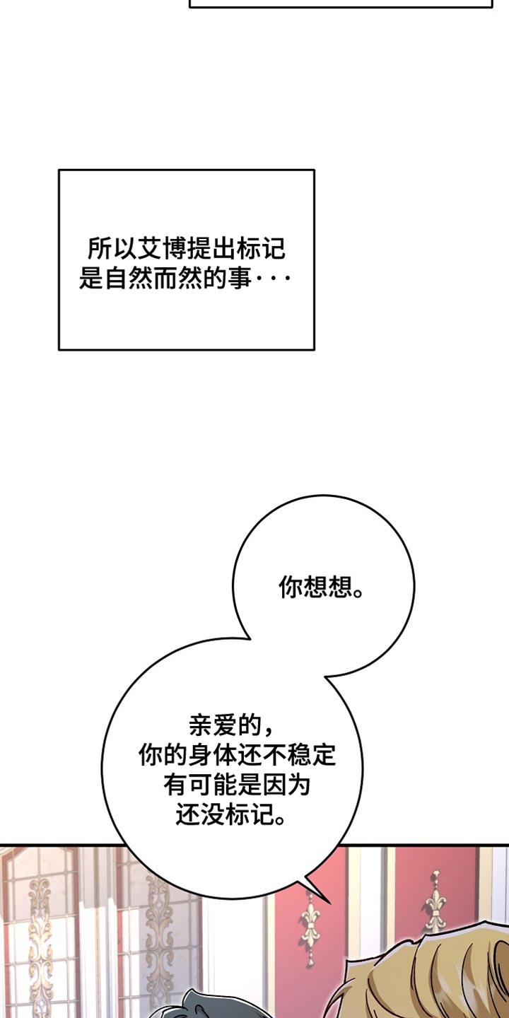 第24章：【番外】百利无一害0