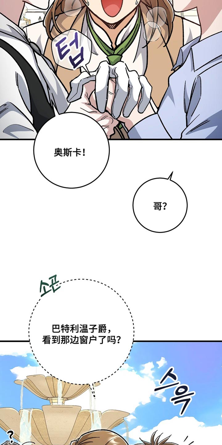 第28章：【番外】和我去一个好地方！0