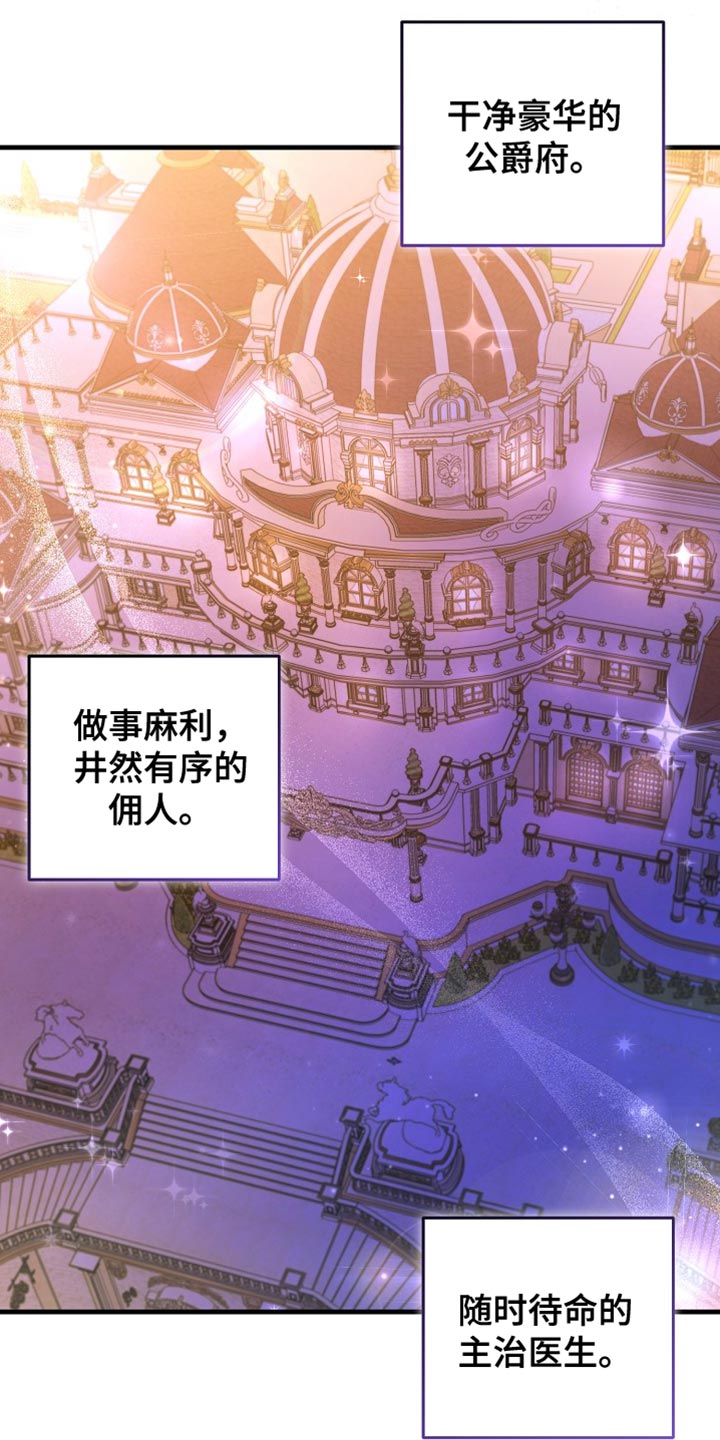 第24章：【番外】百利无一害0