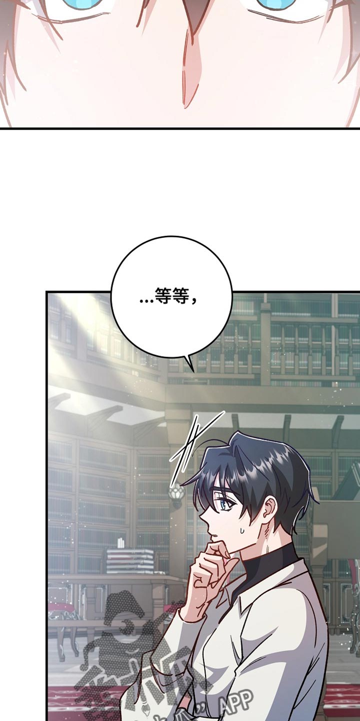 第24章：【番外】百利无一害0