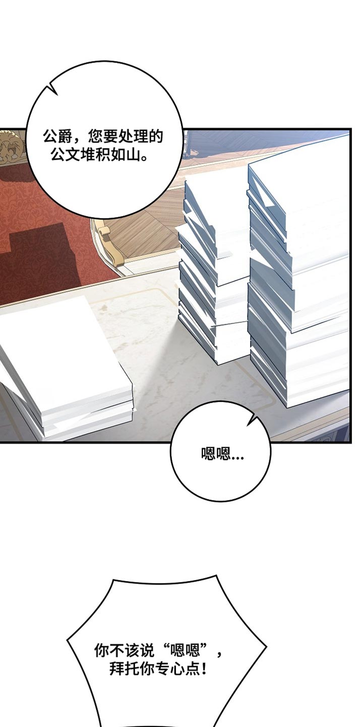 第27章：【番外】装病的小孩0