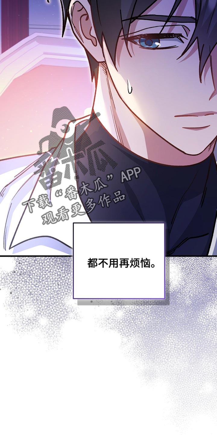 第24章：【番外】百利无一害4