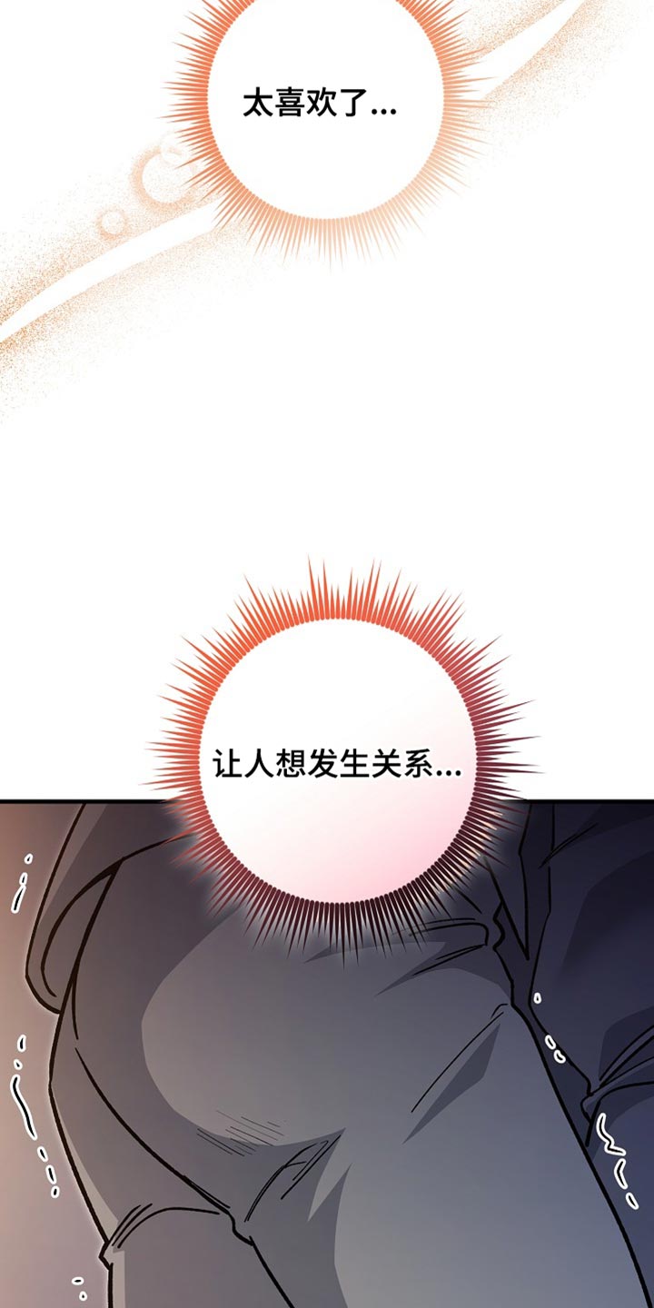 第25章：【番外】让人心动0