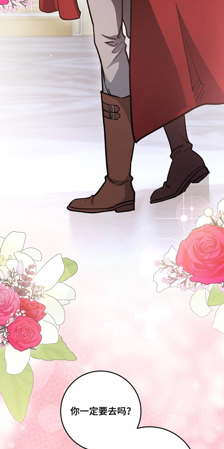 第30章：【番外】绝对不能摘下4