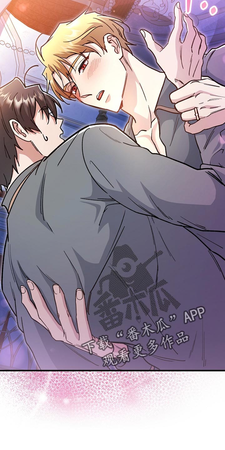 第26章：【番外】我们分房睡1